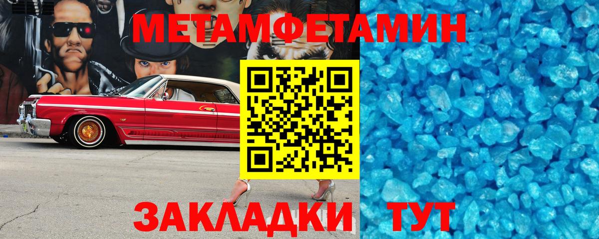 Марихуана  Алексеевка  Кодеин  Гашиш  Меф кристаллы  Мефедрон  