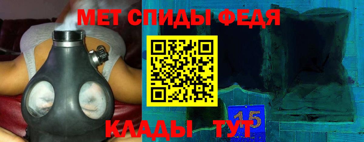 Алексеевка  АМФЕТАМИН  АМФЕТАМИН  Вход с VPN  АМФ 97% 