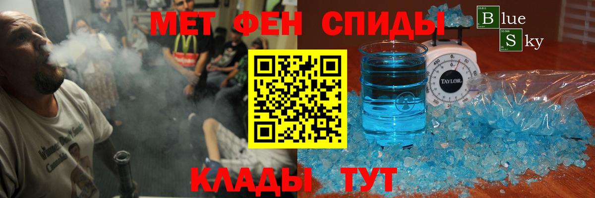 Амфетамин 98% Алексеевка