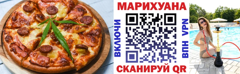 Canna-Cookies конопля  Алексеевка 