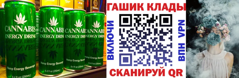Еда ТГК марихуана Алексеевка