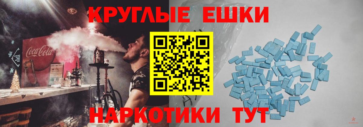 Экстази Cube  Ecstasy 99%  Алексеевка  Вход с VPN 