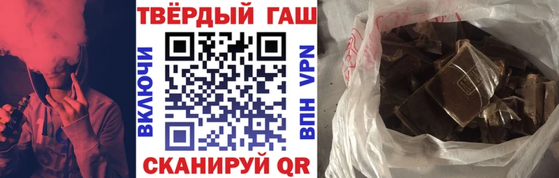 ГАШ hashish  даркнет телеграм  Алексеевка 