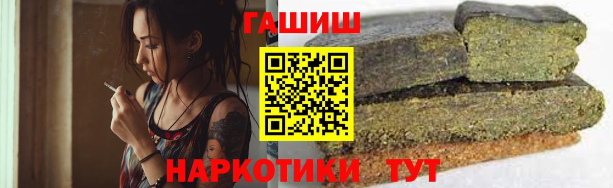 Алексеевка  Гашиш гарик  где купить наркоту  Вход с VPN  ГАШИШ гашик  ГАШ 