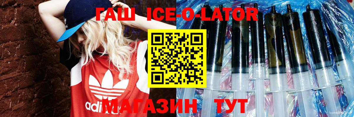 Марихуана  Алексеевка  Cocaine  МЕФ кристаллы  Меф МЯУ МЯУ  Гашиш  Вход с VPN 
