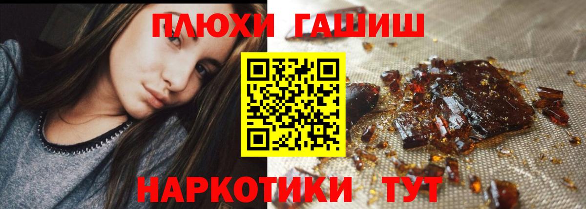ГАШ 40% ТГК Алексеевка
