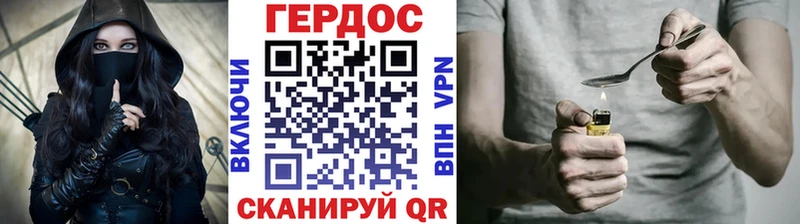 mega зеркало  Алексеевка  Героин VHQ 