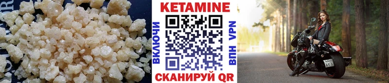 КЕТАМИН VHQ  цена   Алексеевка 