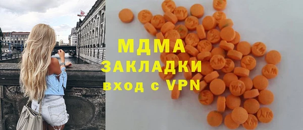 альфа пвп Няндома
