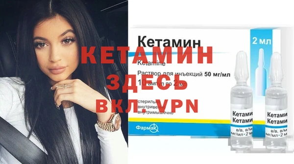 ешки Осинники