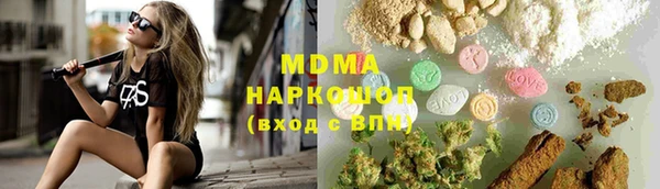 альфа пвп Няндома