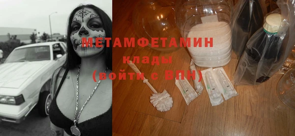 альфа пвп Няндома