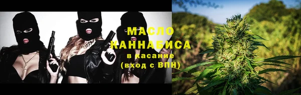 дистиллят марихуана Нягань