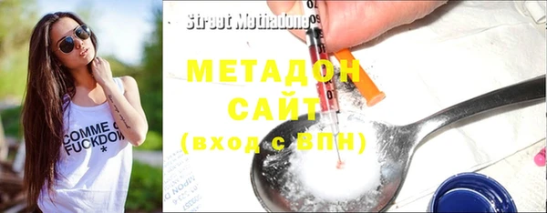 альфа пвп Няндома