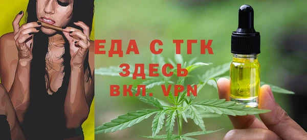 альфа пвп VHQ Нязепетровск