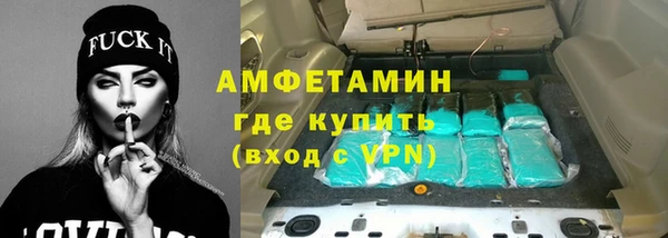 альфа пвп Няндома