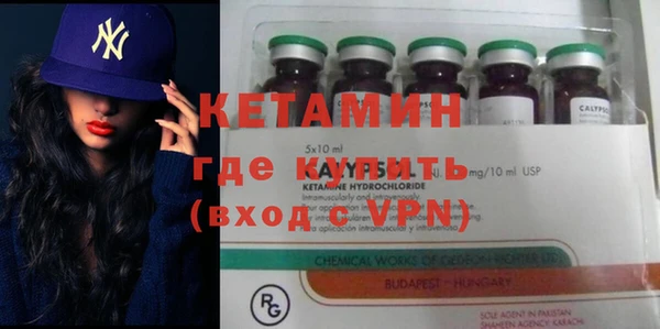 альфа пвп Няндома