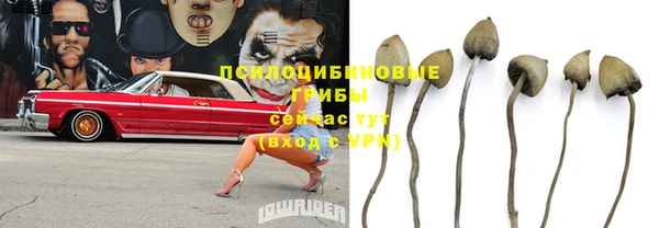 альфа пвп VHQ Нязепетровск