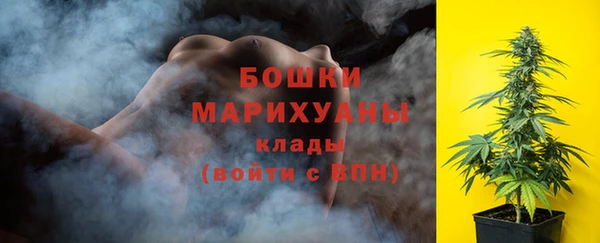 альфа пвп VHQ Нязепетровск