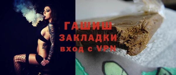 альфа пвп VHQ Нязепетровск