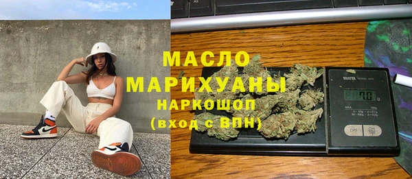 скорость Осташков