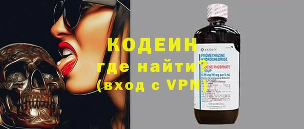 шишки Новокубанск