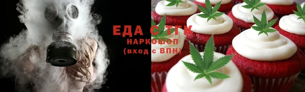 дистиллят марихуана Нягань