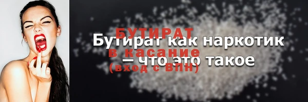скорость Осташков