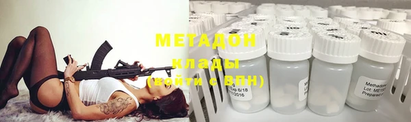 альфа пвп VHQ Нязепетровск