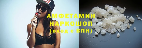 альфа пвп VHQ Нязепетровск