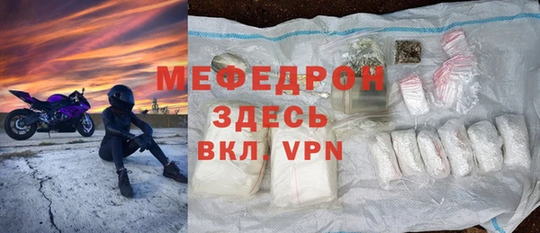 альфа пвп Няндома