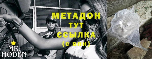 альфа пвп Няндома
