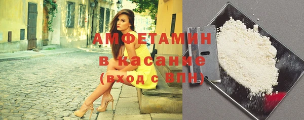 альфа пвп Няндома