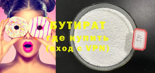 альфа пвп Няндома
