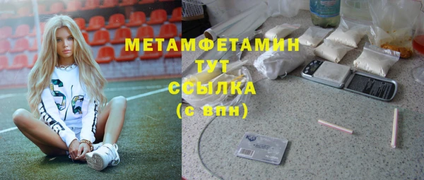 альфа пвп VHQ Нязепетровск