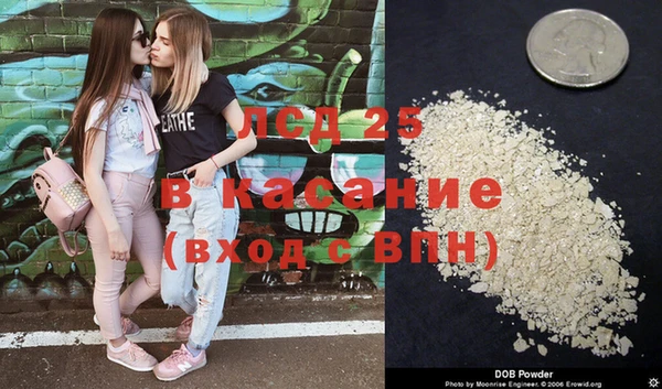 альфа пвп Няндома