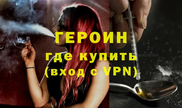 альфа пвп VHQ Нязепетровск