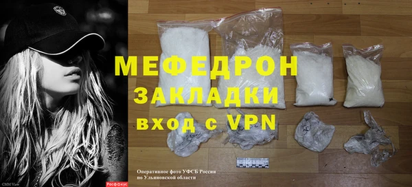 скорость Осташков