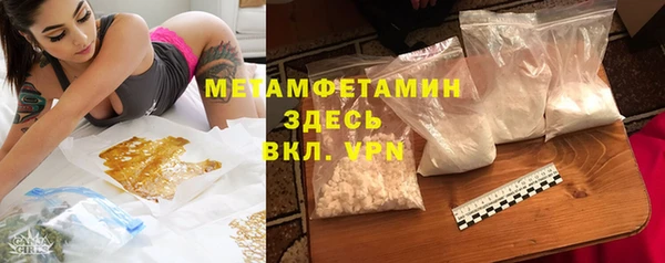 альфа пвп Няндома