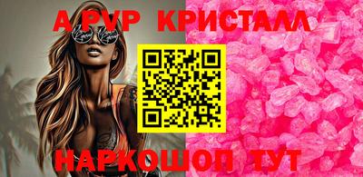 спайс Абакан