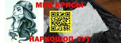 наркотики Абинск