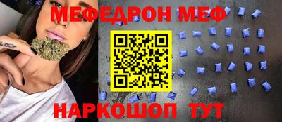 спайс Абакан