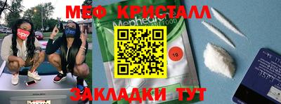 спайс Абакан