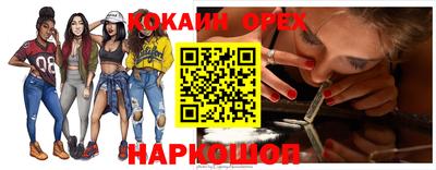 спайс Абакан