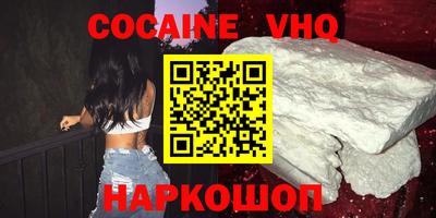 MDMA Premium VHQ Азнакаево