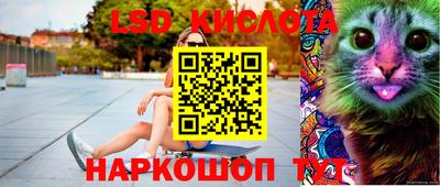 марки lsd Азнакаево
