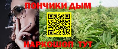 спайс Абакан