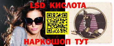 марки lsd Азнакаево