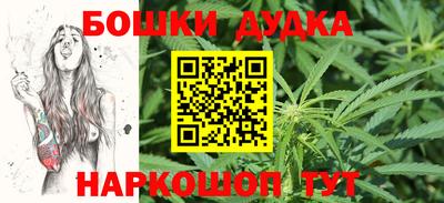 спайс Абакан