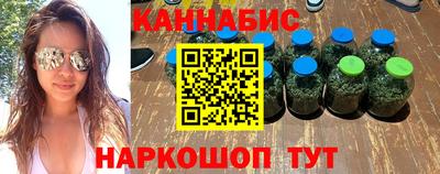 наркотики Абинск